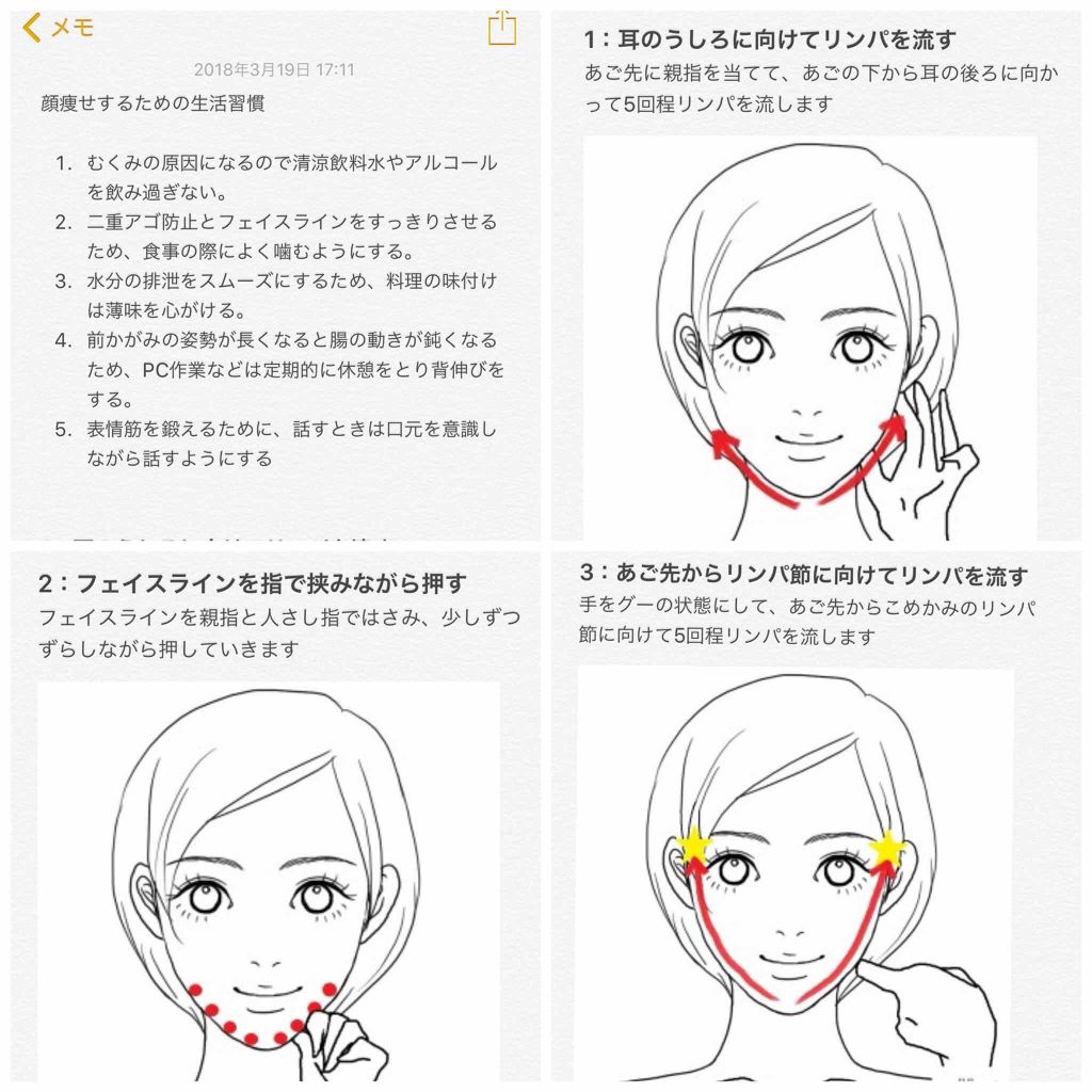 マスキュレイト マッサージ & マスク クリーム/SUQQU/洗い流すパック・マスクを使ったクチコミ(2枚目)