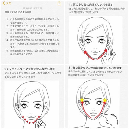 マスキュレイト マッサージ & マスク クリーム/SUQQU/洗い流すパック・マスクを使ったクチコミ(2枚目)