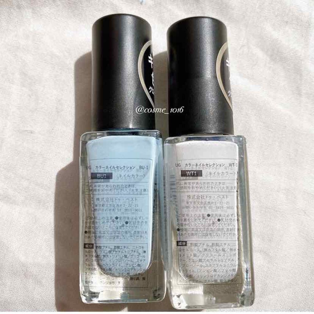 UR GLAM　COLOR NAIL SELECTION/U R GLAM/マニキュアを使ったクチコミ（2枚目）