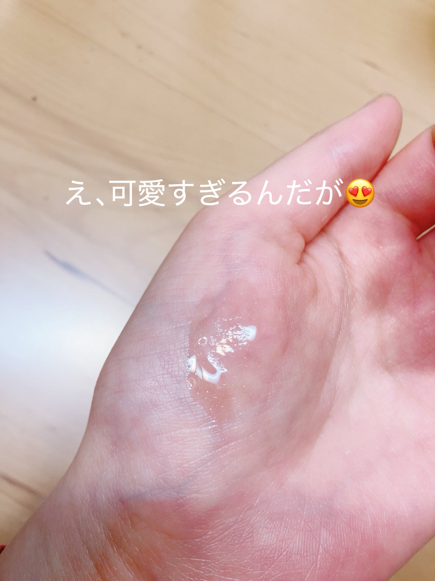 さなえ on LIPS 「さなえです🎶本日二度目の投稿🫣みんなー!!!ロムアンドとロー..」(5枚目)