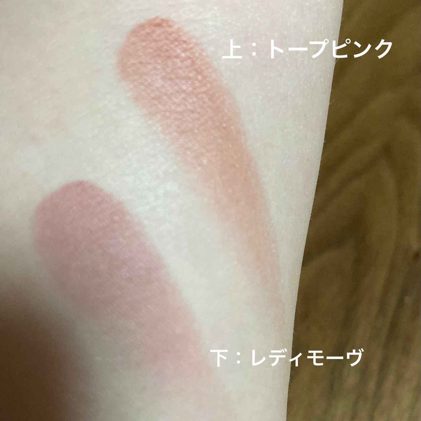 ミネラルマルチパウダー/エトヴォス/単色アイシャドウを使ったクチコミ(2枚目)