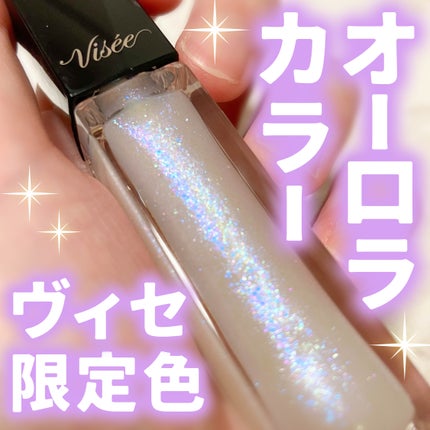 エッセンス リッププランパー/Visée/リッププランパーを使ったクチコミ(1枚目)