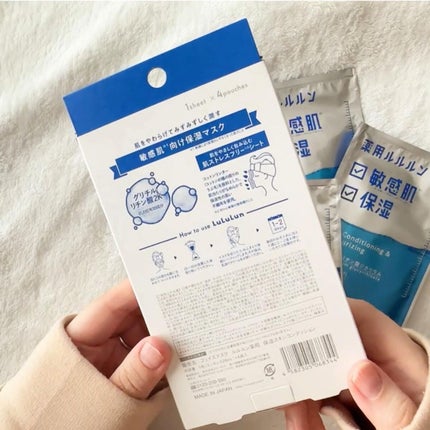 薬用ルルルン 保湿スキンコンディション/ルルルン/シートマスク・パックを使ったクチコミ(3枚目)