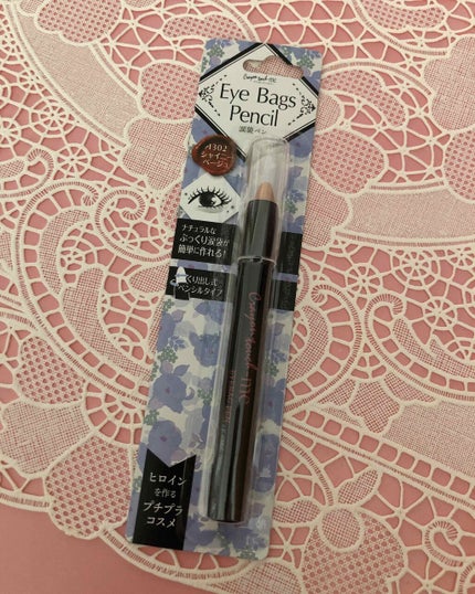 ST涙袋ペンE/crayontouch-me/ペンシルアイライナーを使ったクチコミ(1枚目)