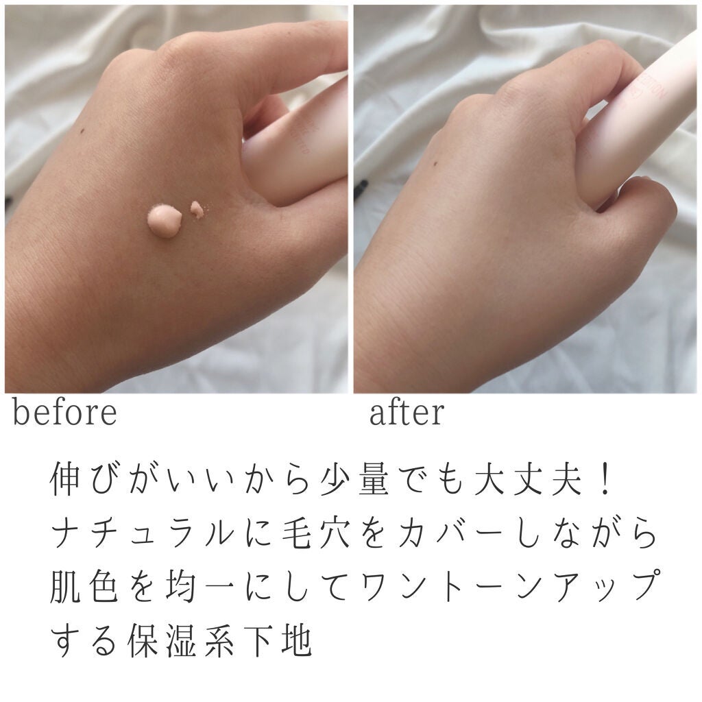 エテュセ フェイスエディション(スキンベース)フォードライスキン/ettusais/化粧下地を使ったクチコミ(2枚目)