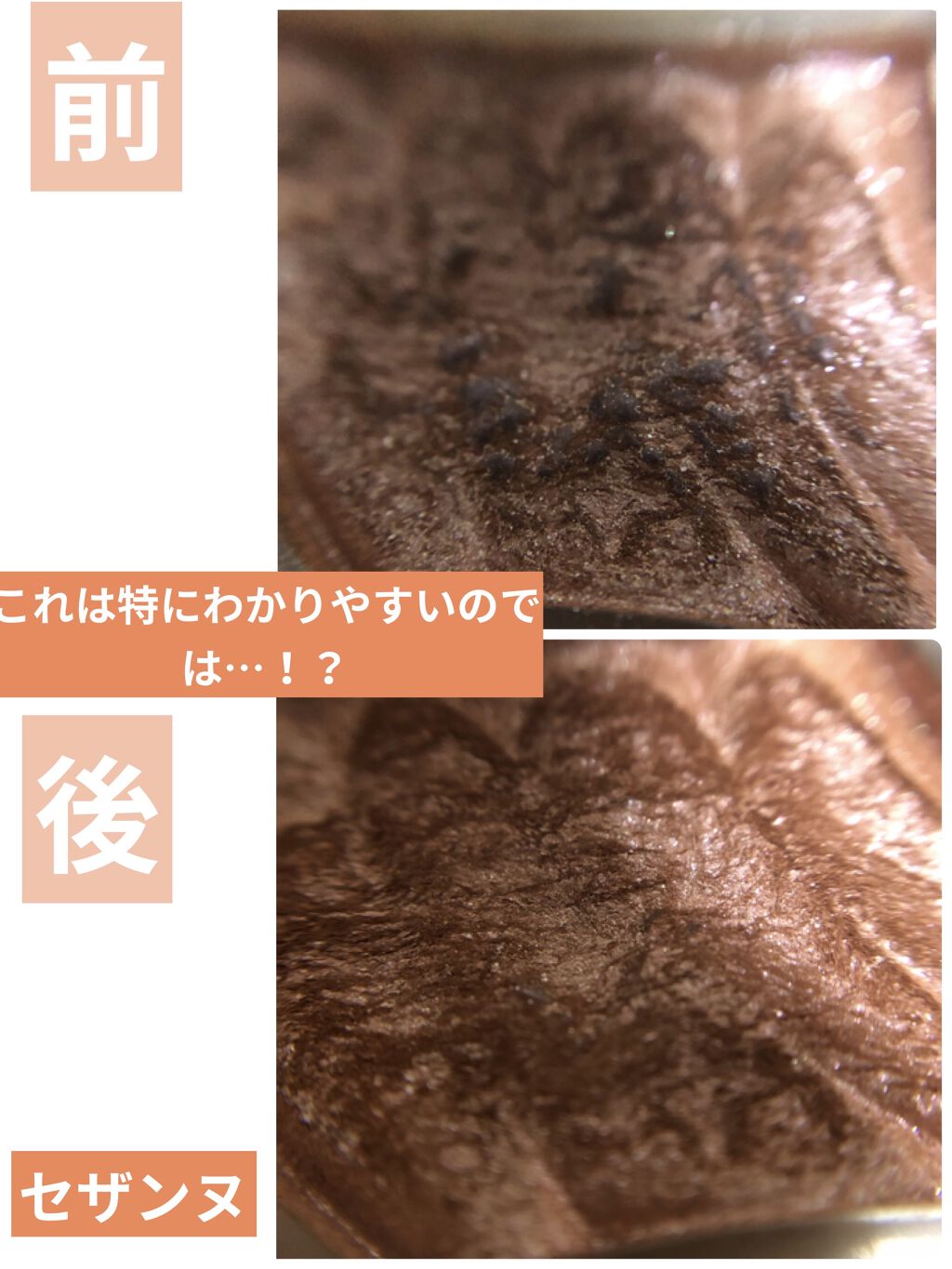 アイコニックルック アイシャドウ S106 enjoy a romance/JILL STUART/単色アイシャドウを使ったクチコミ（3枚目）