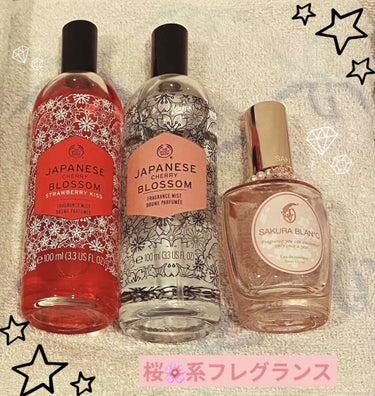 ジャパニーズチェリーブロッサム フレグランスミスト/THE BODY SHOP/香水(その他)を使ったクチコミ（1枚目）