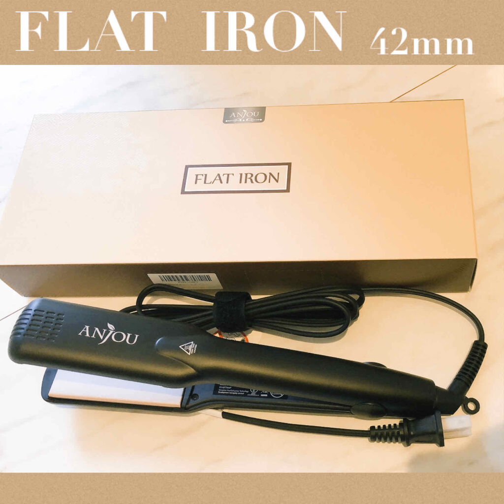 ストレートアイロン 42mm/Anjou/ストレートアイロンを使ったクチコミ（1枚目）