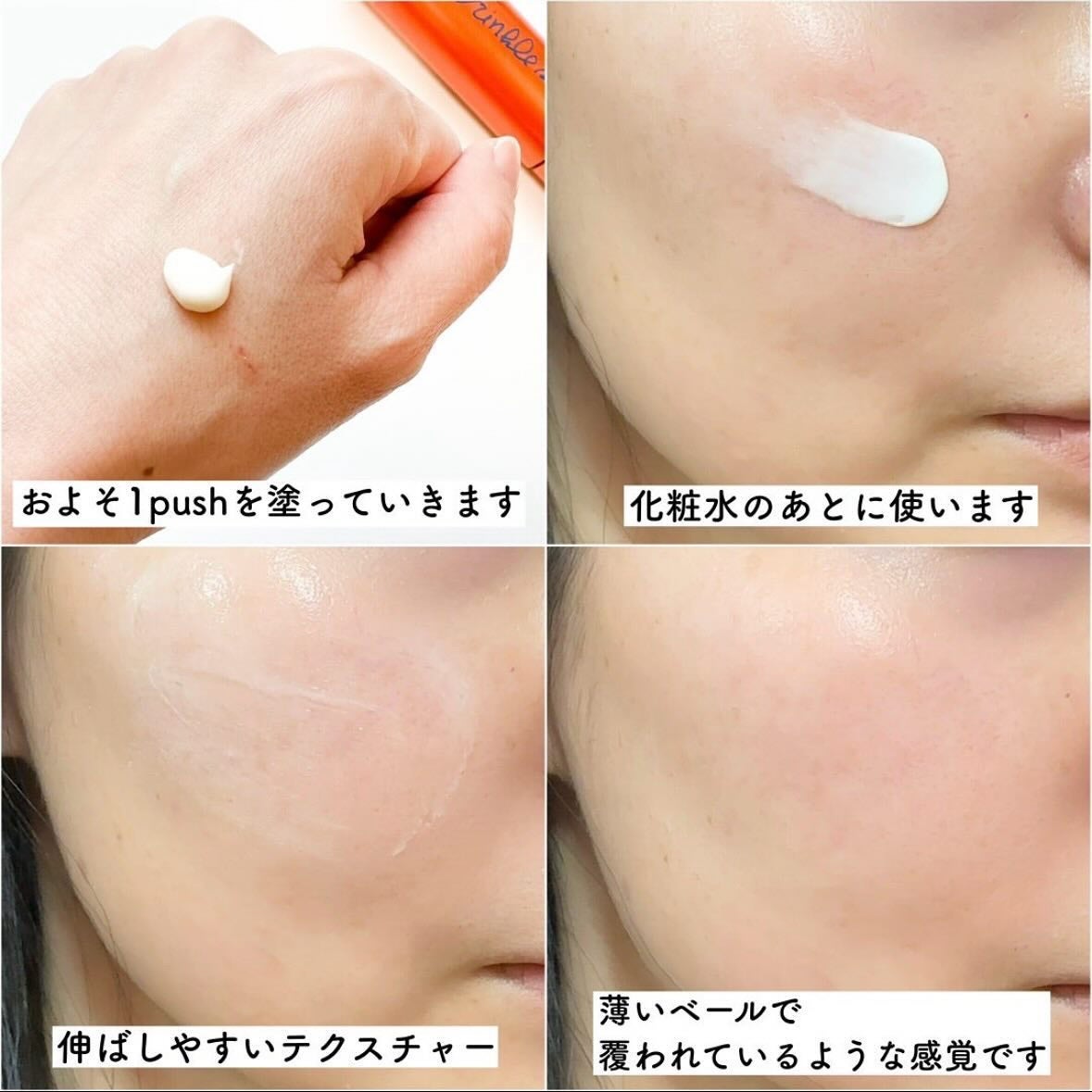 リンクルショット ジオ セラム/リンクルショット/美容液を使ったクチコミ(5枚目)