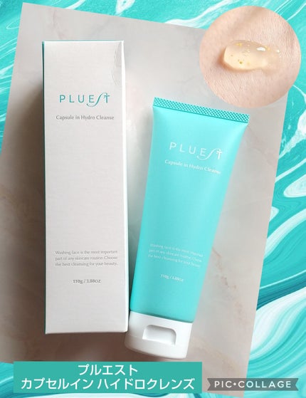 カプセルインハイドロクレンズ/PLUEST/クレンジングジェルを使ったクチコミ(1枚目)