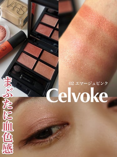 エアーマット リップカラー 02690/NARS/口紅の画像