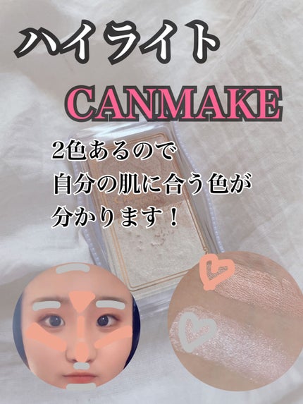 【旧品】マシュマロフィニッシュパウダー/キャンメイク/プレストパウダーを使ったクチコミ(6枚目)