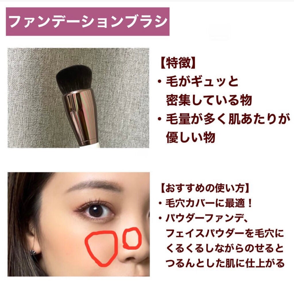 SIXPLUS エレガンスシリーズ ホワイトパール メイクブラシ11本セット/SIXPLUS/メイクブラシを使ったクチコミ(4枚目)