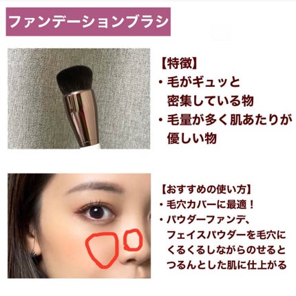 SIXPLUS エレガンスシリーズ ホワイトパール メイクブラシ11本セット/SIXPLUS/メイクブラシを使ったクチコミ(4枚目)