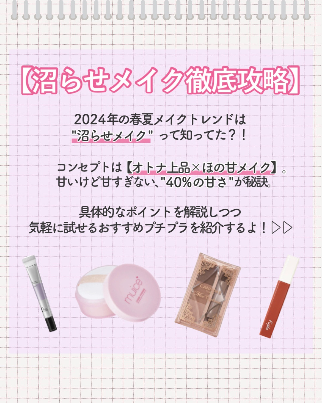 カラーリングアイブロウ/ヘビーローテーション/眉マスカラを使ったクチコミ（2枚目）