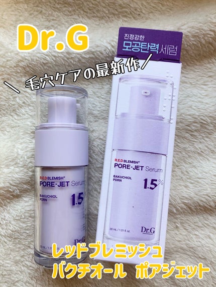 バクチオールポアジェットセラム/Dr.G/美容液を使ったクチコミ(1枚目)