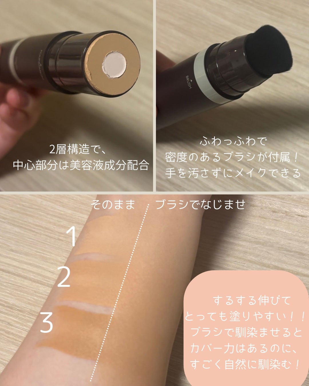 オブジェ ナチュラルカバーファンデーション SPF50+ PA++++/オブジェ/その他ファンデーションを使ったクチコミ(2枚目)