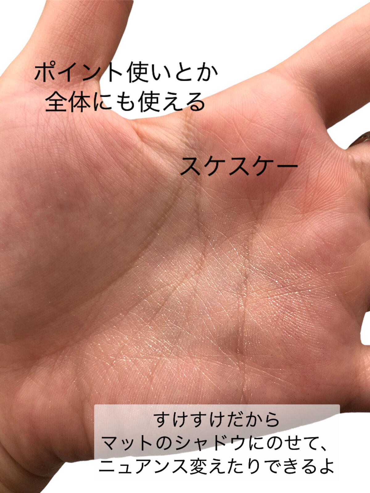 パラドゥ シングルアイシャドウ	 GD01 ゴールド/パラドゥ/単色アイシャドウを使ったクチコミ（2枚目）