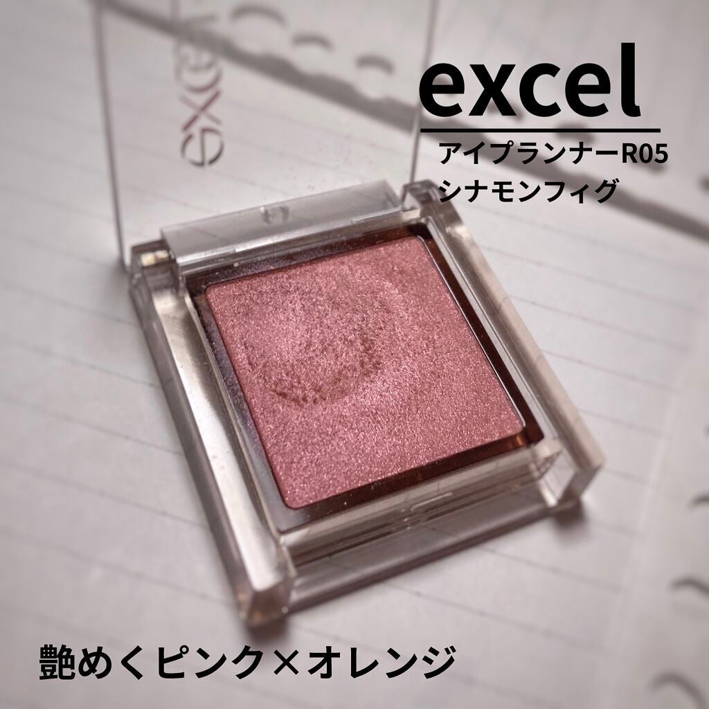 アイプランナー/excel/単色アイシャドウを使ったクチコミ(1枚目)