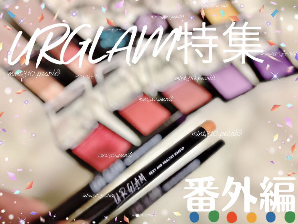 ジェルアイライナー/U R GLAM/ジェルアイライナーを使ったクチコミ（1枚目）