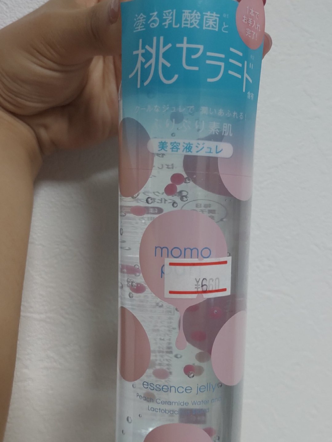 潤いクラッシュローション クール/ももぷり/化粧水を使ったクチコミ（1枚目）