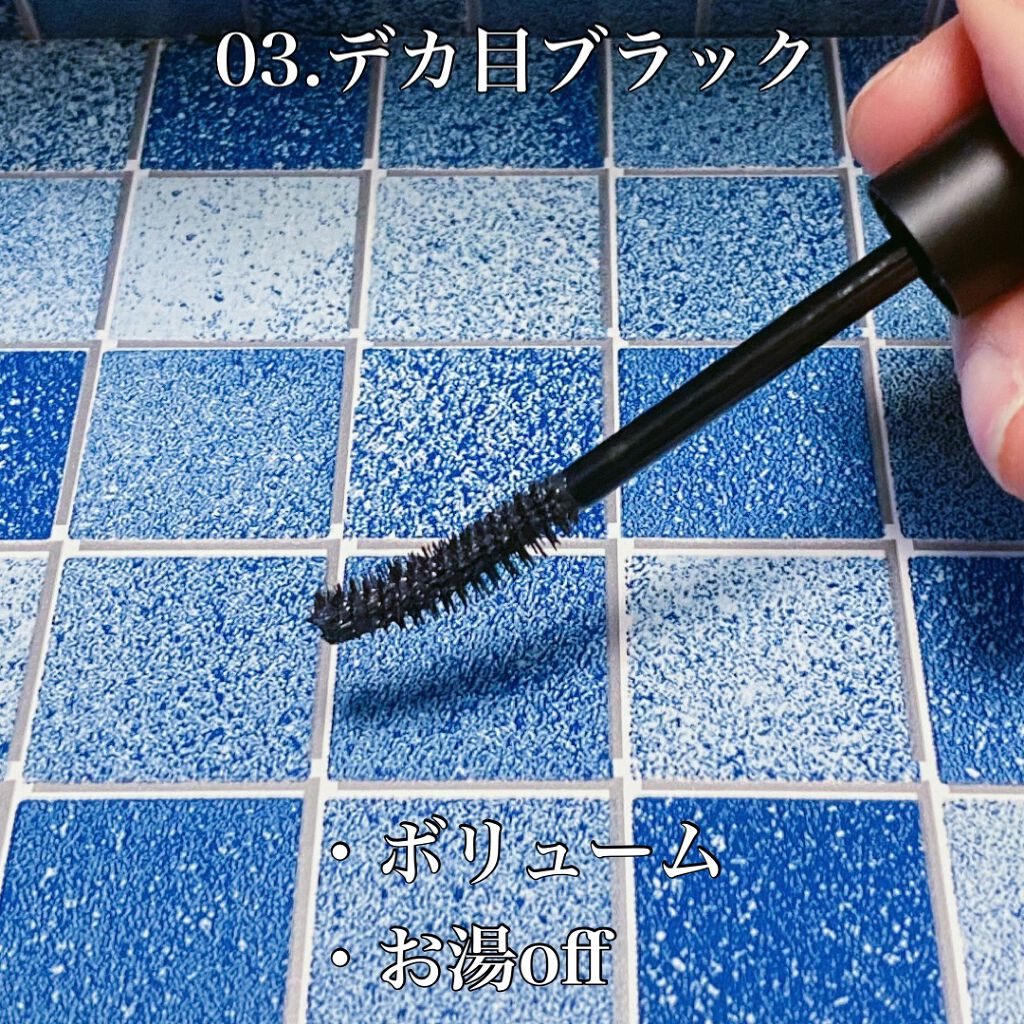 愛ラッシュマスカラR/b idol/マスカラを使ったクチコミ(4枚目)