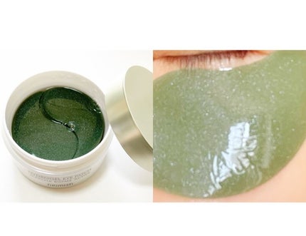 マッチャバイオームハイドロゲル アイパッチ/heimish/シートマスク・パックを使ったクチコミ(5枚目)