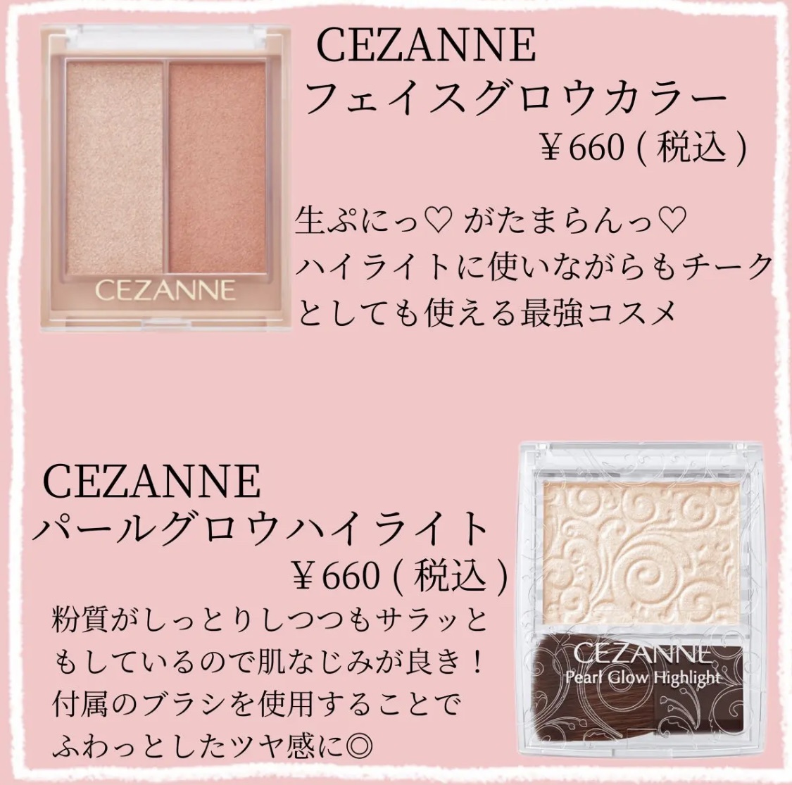 シルキースフレアイズ/キャンメイク/アイシャドウパレットを使ったクチコミ（2枚目）