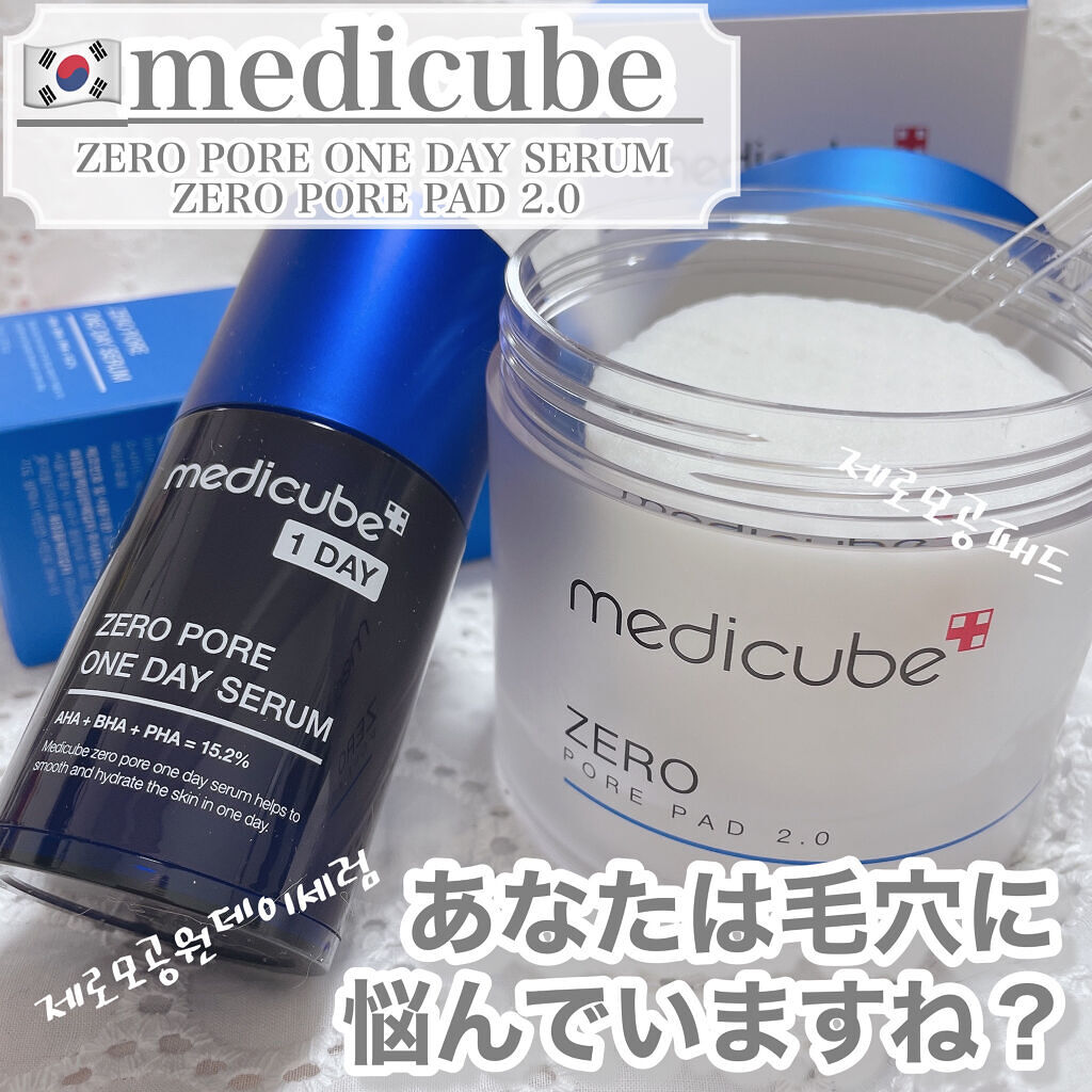 ゼロ毛穴パッド 2.0/MEDICUBE/トナーパッドを使ったクチコミ（1枚目）