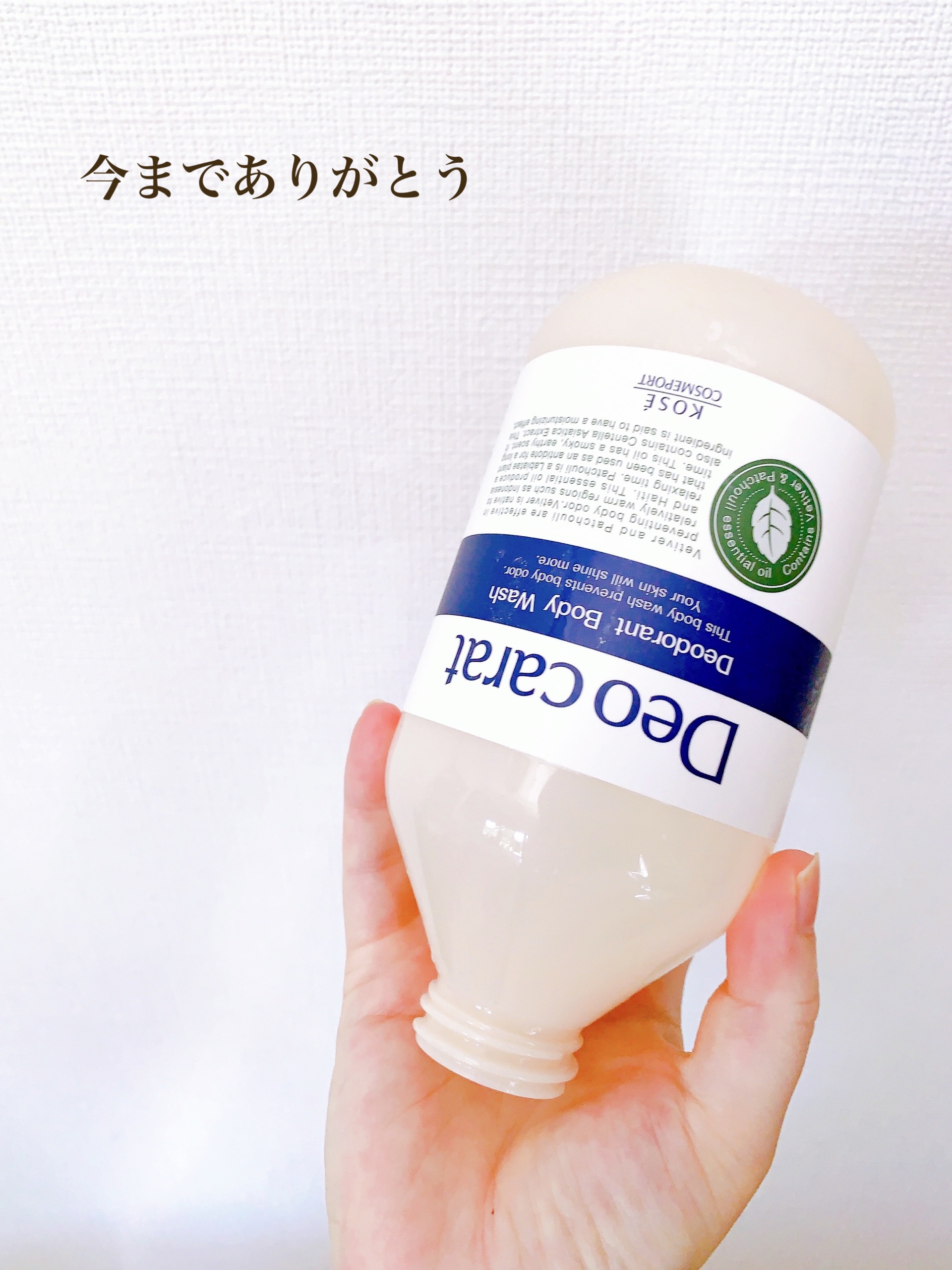 Noni Toner/celimax/化粧水を使ったクチコミ（3枚目）