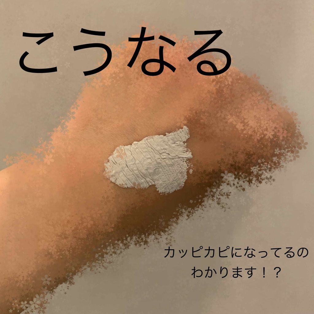 リフターナ 珪藻土パック/pdc/洗い流すパック・マスクを使ったクチコミ(4枚目)