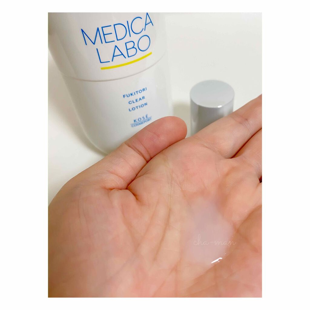 薬用 ふきとりローション/メディカラボ/拭き取り化粧水を使ったクチコミ（2枚目）