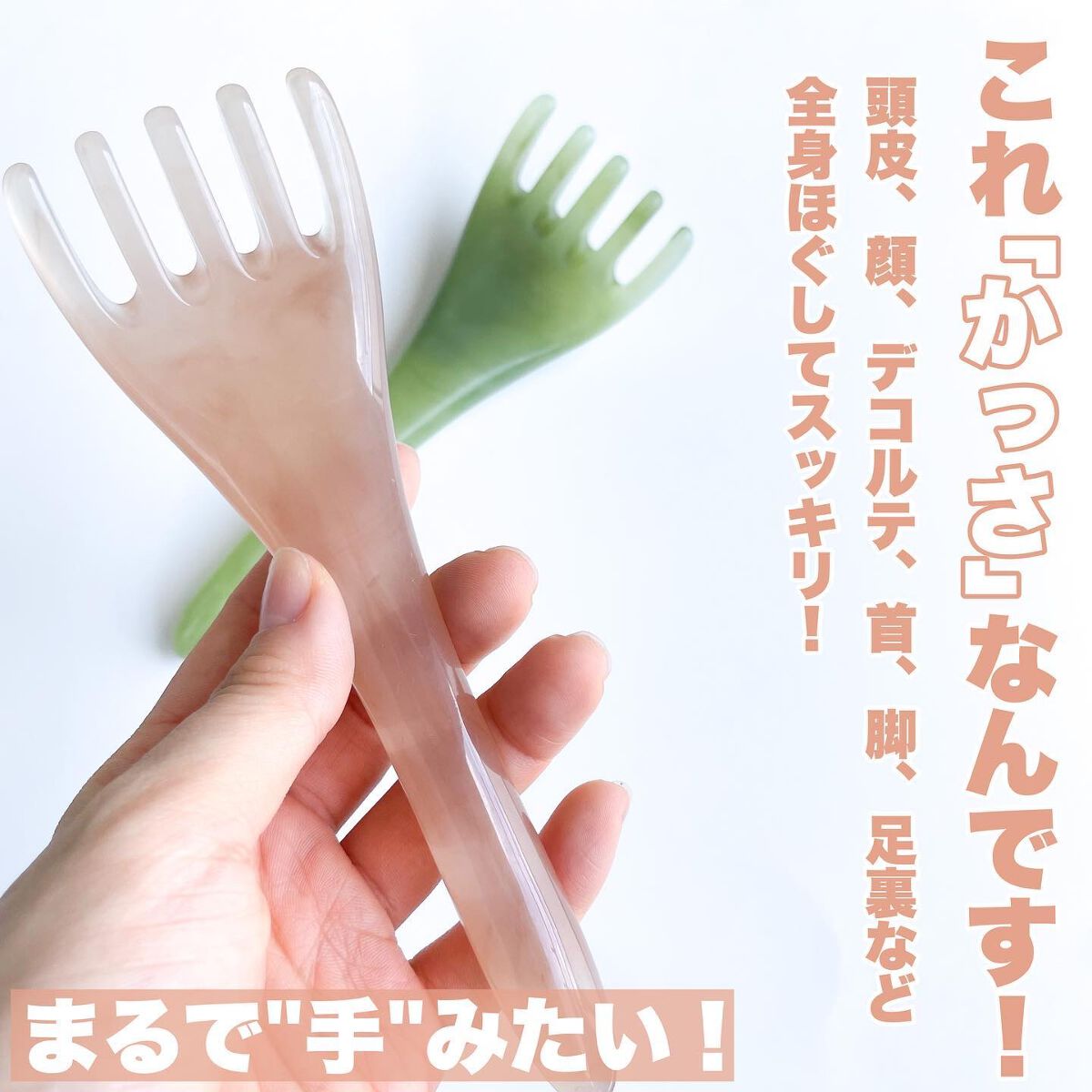 Riho | 集英社MAQUIAエキスパート on LIPS 「まるで人の手🙌これめっちゃ気持ちいいの🥺💓人の手で指圧されてる..」(2枚目)