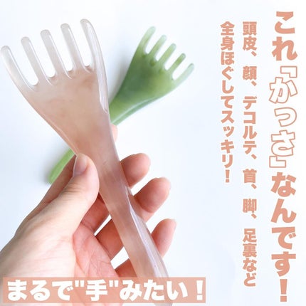 を使ったクチコミ(2枚目)