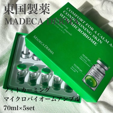 🇰🇷

東国製薬
MADECA DERMA
フィトカーミング マイクロバイオームアンプル
7ml×5set

自然の松由来、グリーンエネルギーをたっぷり入れた肌鎮静のフィトマイクロバイオーム 。

補助