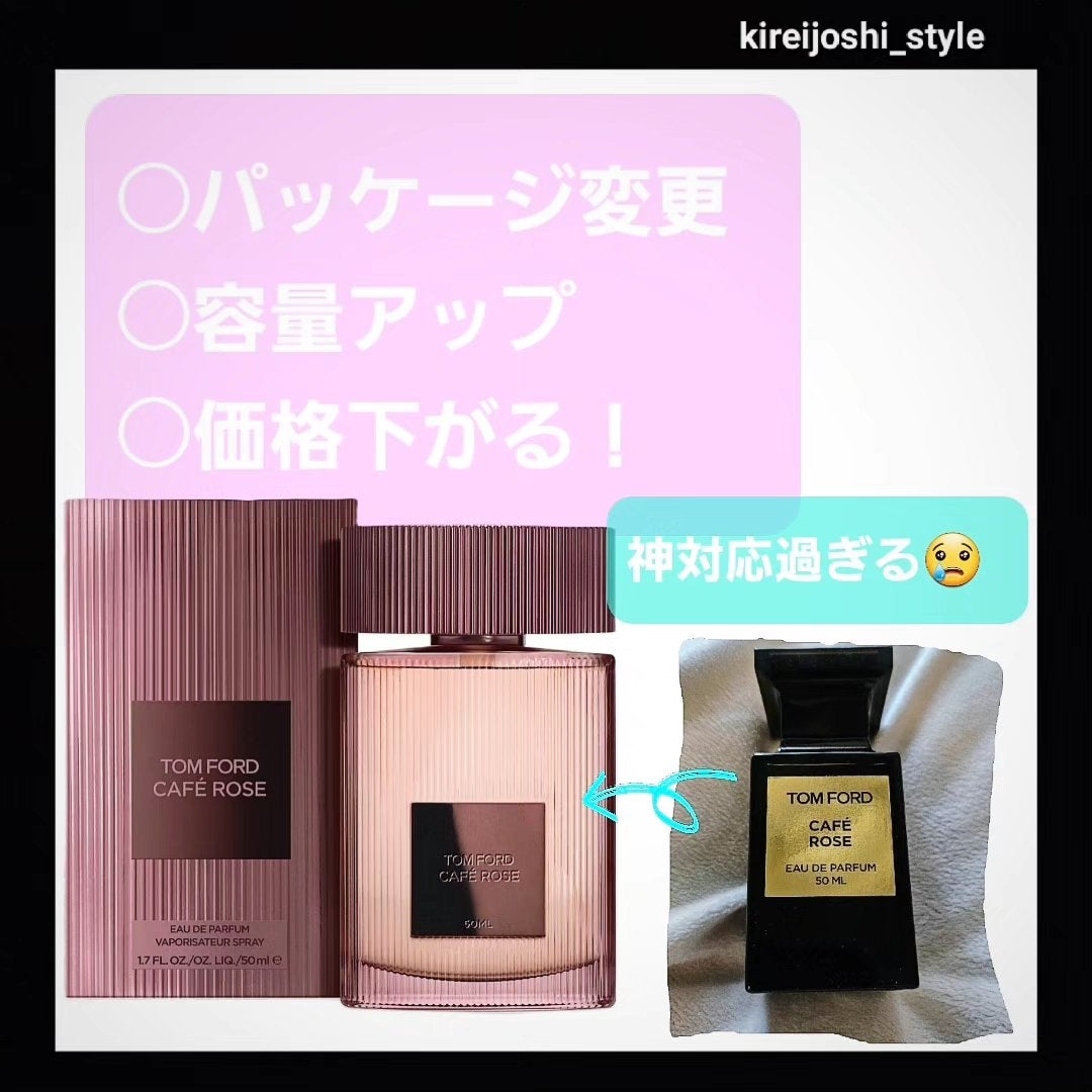 カフェ ローズ オード パルファム スプレィ/TOM FORD BEAUTY/香水(レディース)を使ったクチコミ(3枚目)