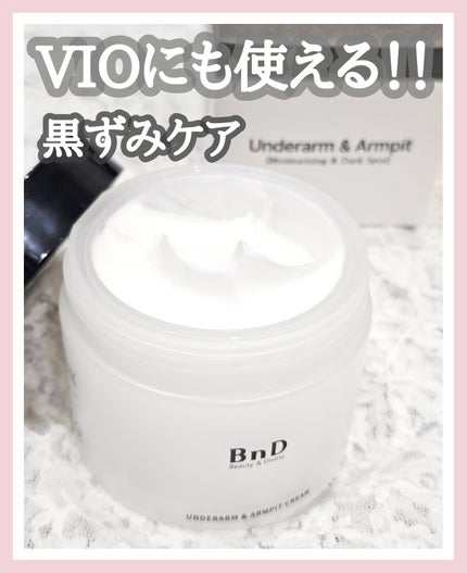 BnDアンダーアームクリーム(ボディクリーム)/BnD/デリケートゾーンケアを使ったクチコミ(1枚目)