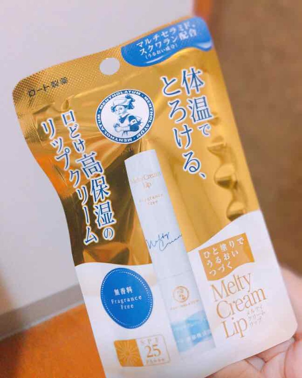 ハトムギ化粧水(ナチュリエ スキンコンディショナー R )/ナチュリエ/化粧水を使ったクチコミ（1枚目）