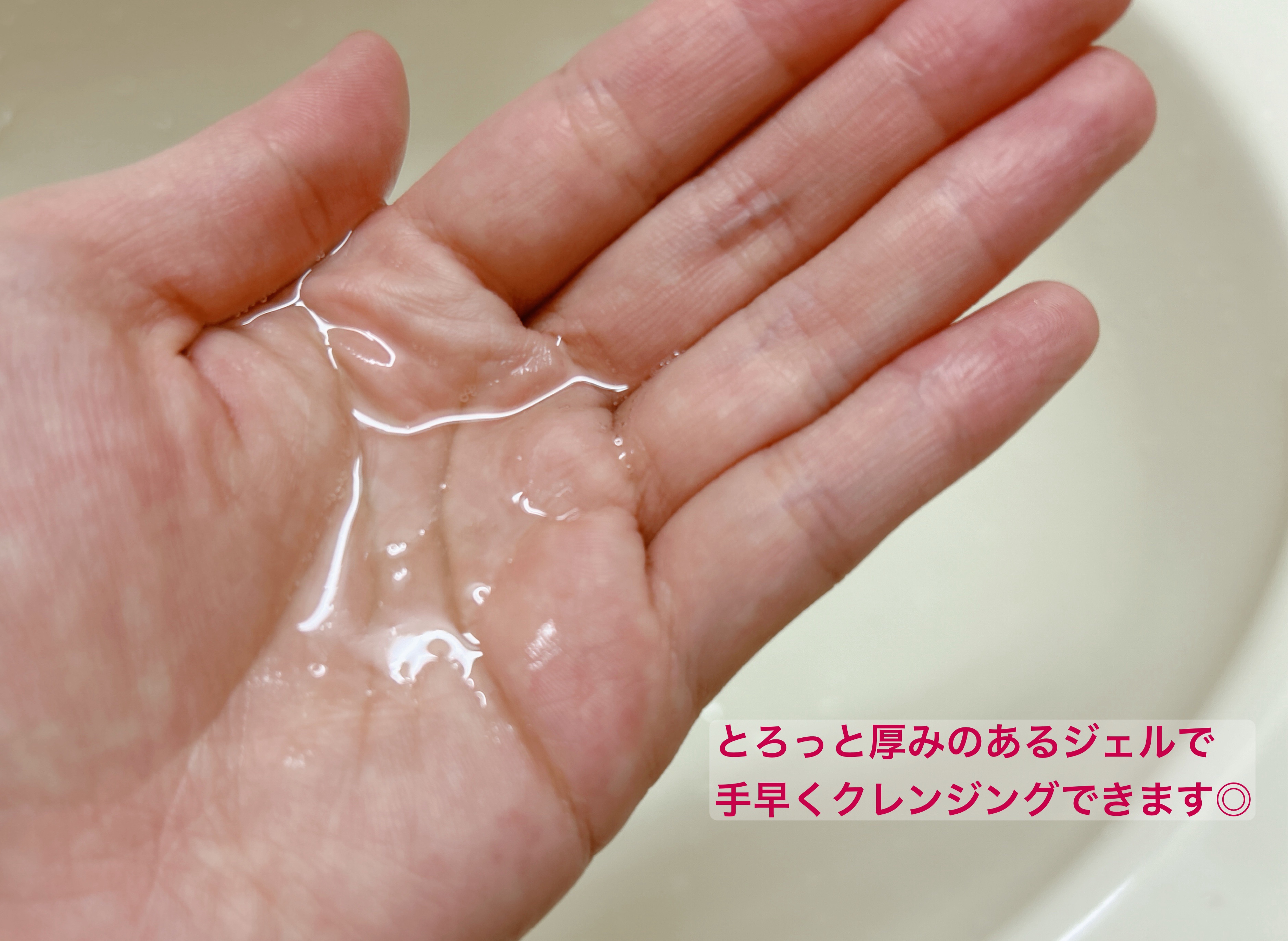 Ｗクレンジング /イオナ スパ＆ミネラル/オイルクレンジングを使ったクチコミ（2枚目）