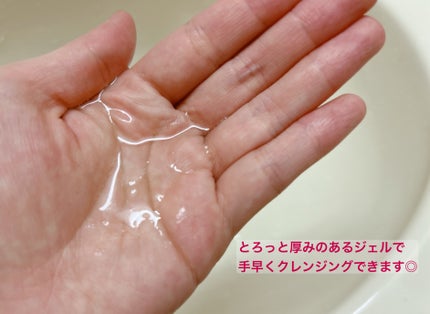 Wクレンジング /イオナ スパ&ミネラル/オイルクレンジングを使ったクチコミ(2枚目)