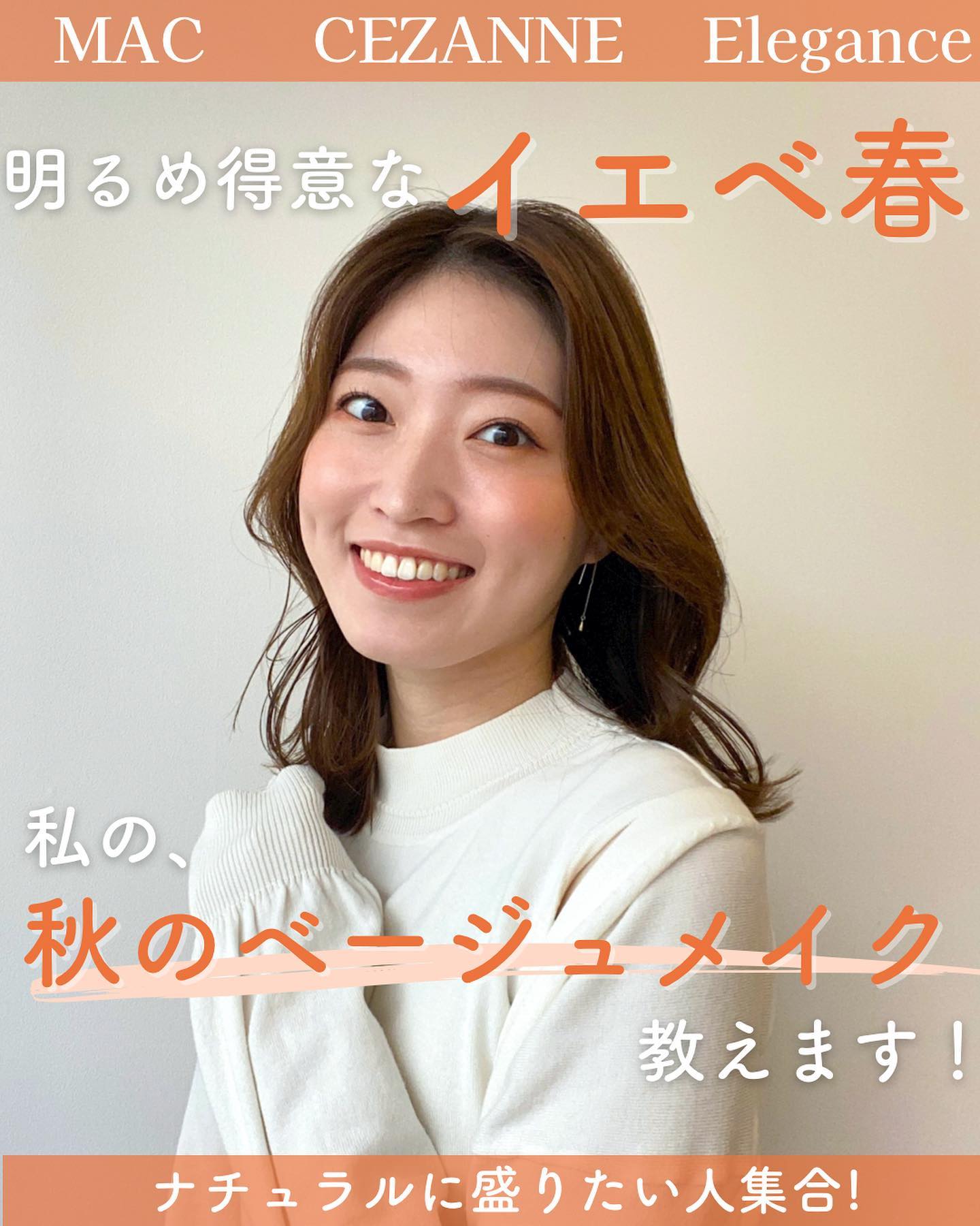 エレガンス ブリリアント ルージュ ビジュー 01/Elégance/リップグロスを使ったクチコミ（1枚目）