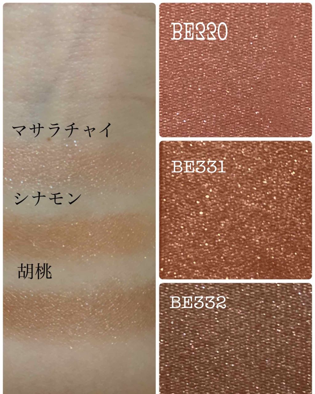 シャドーカスタマイズ/MAJOLICA MAJORCA/単色アイシャドウを使ったクチコミ（2枚目）