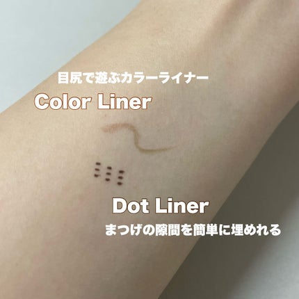 仕込みアイライナー /Fujiko/リキッドアイライナーを使ったクチコミ(4枚目)