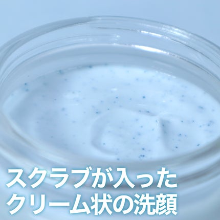 フェイスポリッシャー レスティング/SABON/スクラブ・ゴマージュを使ったクチコミ(3枚目)