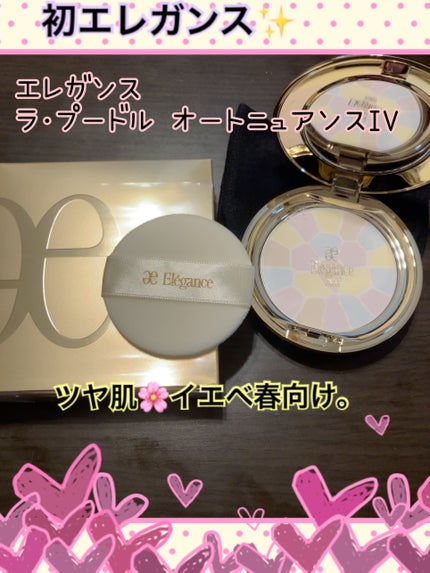 ラ プードル オートニュアンス IV クリア / Elégance(エレガンス ラ プードル オートニュアンス IV クリア / Elégance(エレガンス