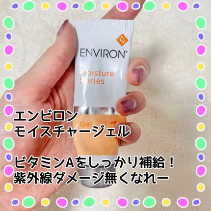 エグータム/アルマダスタイル/まつげ美容液を使ったクチコミ(3枚目)