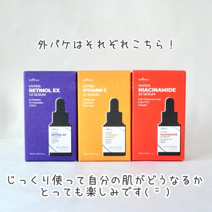 ハイパーナイアシンアミド20セラム/Isntree/美容液を使ったクチコミ(4枚目)