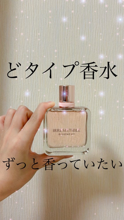 イレジスティブル オーデパルファム/GIVENCHY/香水(レディース)を使ったクチコミ(1枚目)