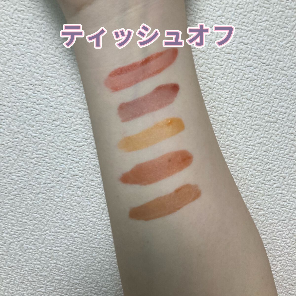 Melty flower lip tint/haomii/口紅を使ったクチコミ(4枚目)