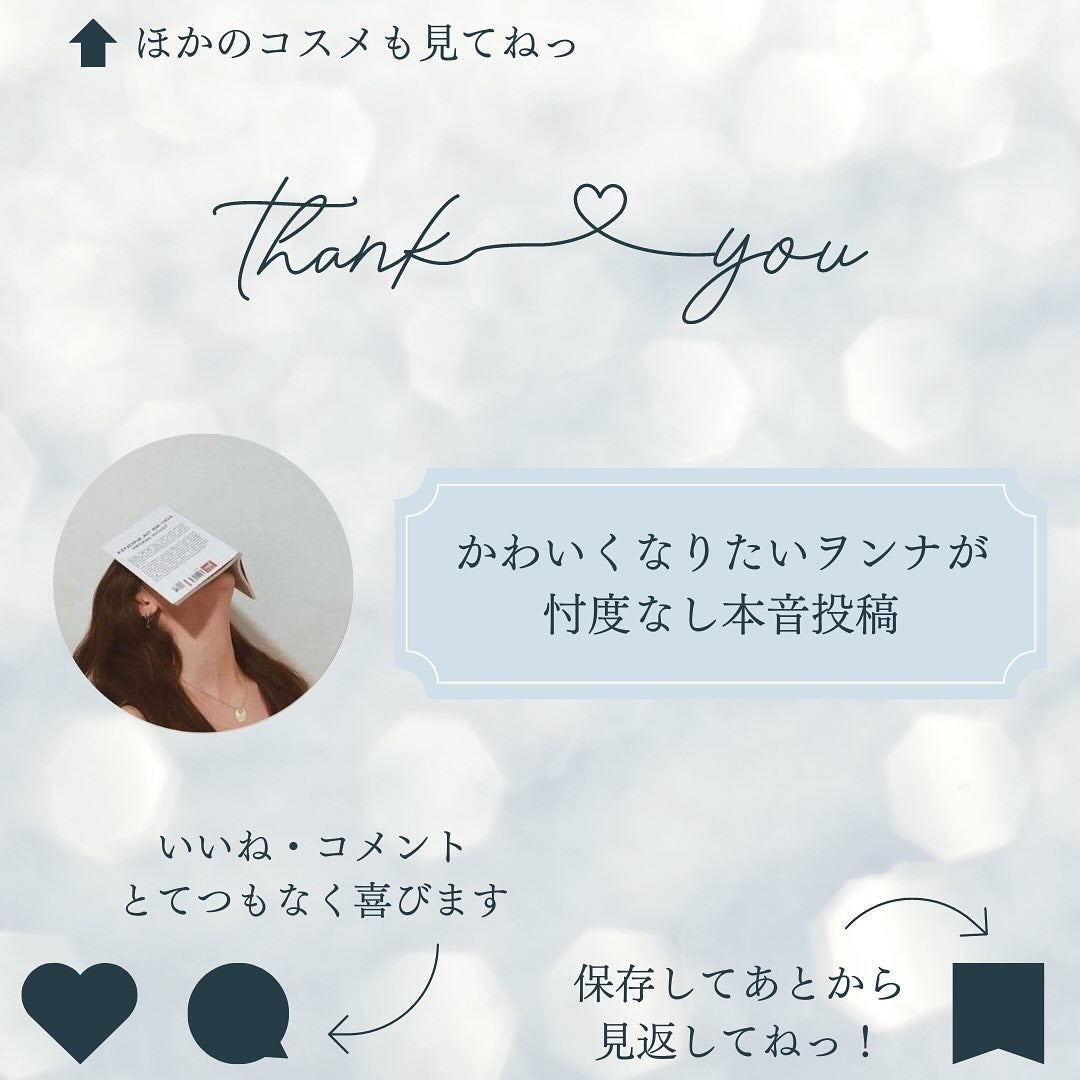 スキンモデリングアイズ/LUNASOL/アイシャドウパレットを使ったクチコミ(7枚目)